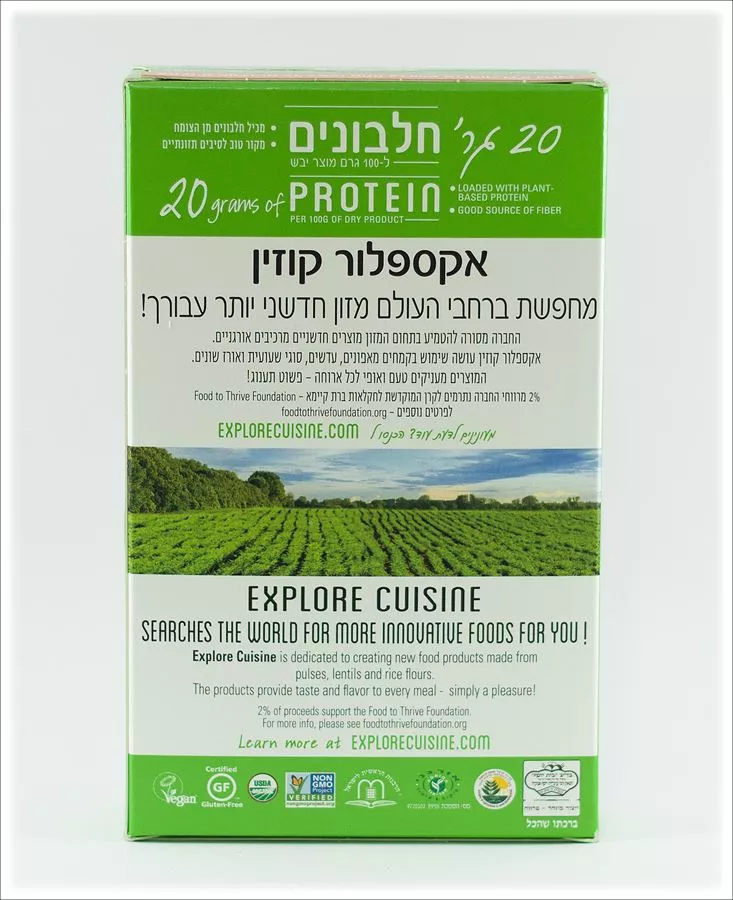 פתיתים אורגניים על בסיס קמח עדשים אדומות אקספלור קוזין 250 גרם Organic Red Lentil Penne Explore Cuisine