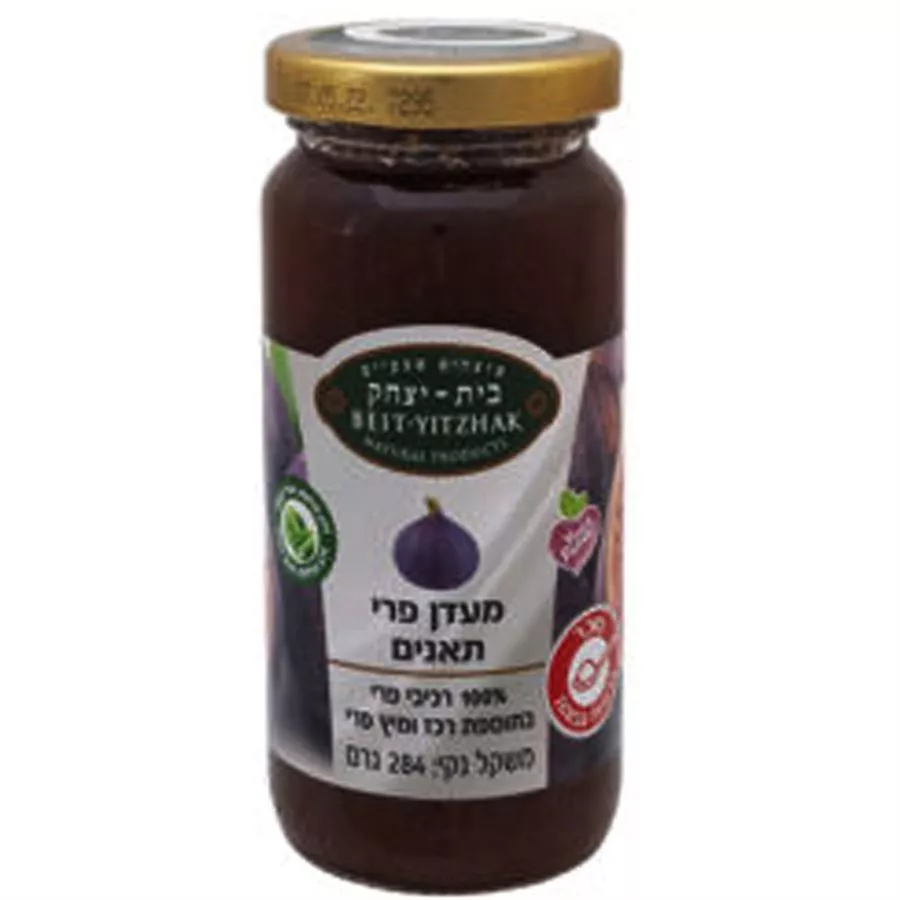 מעדן תאנים בית יצחק 100% פרי  284 גרם Beit-Yitzhak