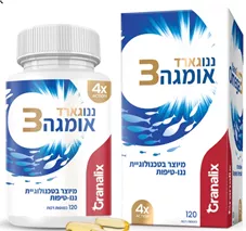 נאנו גארד אומגה  Granalix Omega 3 כליל הטבע