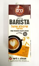 משקה שיבולת שועל אורגני בריסטה - כרם - BARISTA כליל הטבע