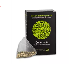 סרמוני תה - לימונית ולואיזה 30 גרם 20 שקיקי פירמידה Ceremonie Citronella כליל הטבע