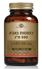 גאבא 500 מ"ג סולגאר 50 כמוסות Gaba Solgar כליל הטבע