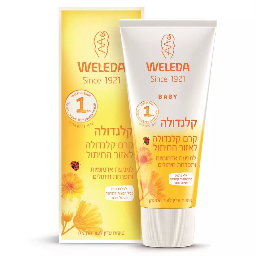 קרם קלנדולה לאיזור החיתול וולדה 75 מ