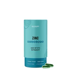 אבץ ליפוזומלי אקוסאפ   EcoSupp ZINC beadlets כליל הטבע