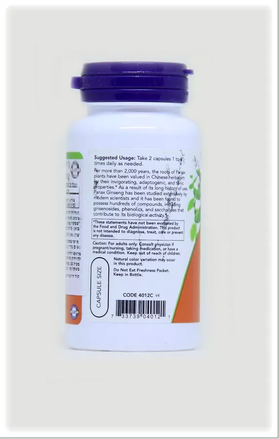 ג'ינסינג קוריאני נאוו 100 כמוסות Panax Ginseng Now