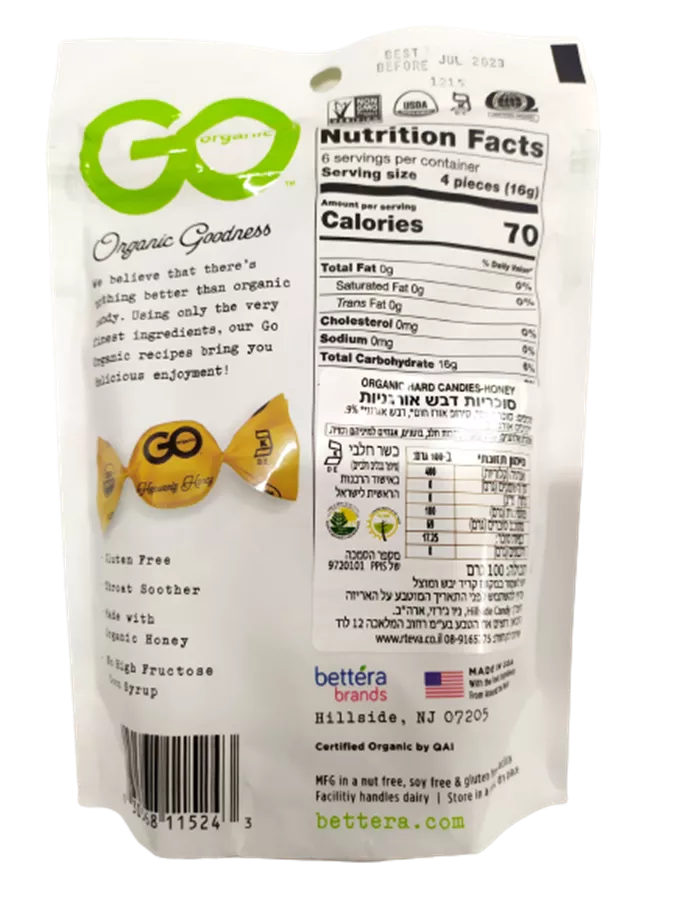 סוכריות דבש אורגניות - ORGANIC HONEY CANDIES