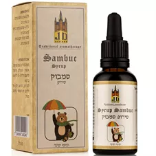 סירופ סמבוק - י.ד. שלוס  30 מ"ל JD Schloss Sambuc Syrup כליל הטבע