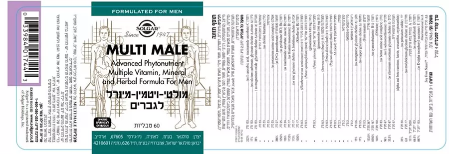 מולטי ויטמין לגברים סולגאר 60 טבליות Solgar Multi Male Multi Vitamin