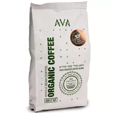 100% פולי קקאו קלויים אוא 250 גרם Ava ORGANIC COFFEE 100% ROASTED COFFEEE BEANS כליל הטבע