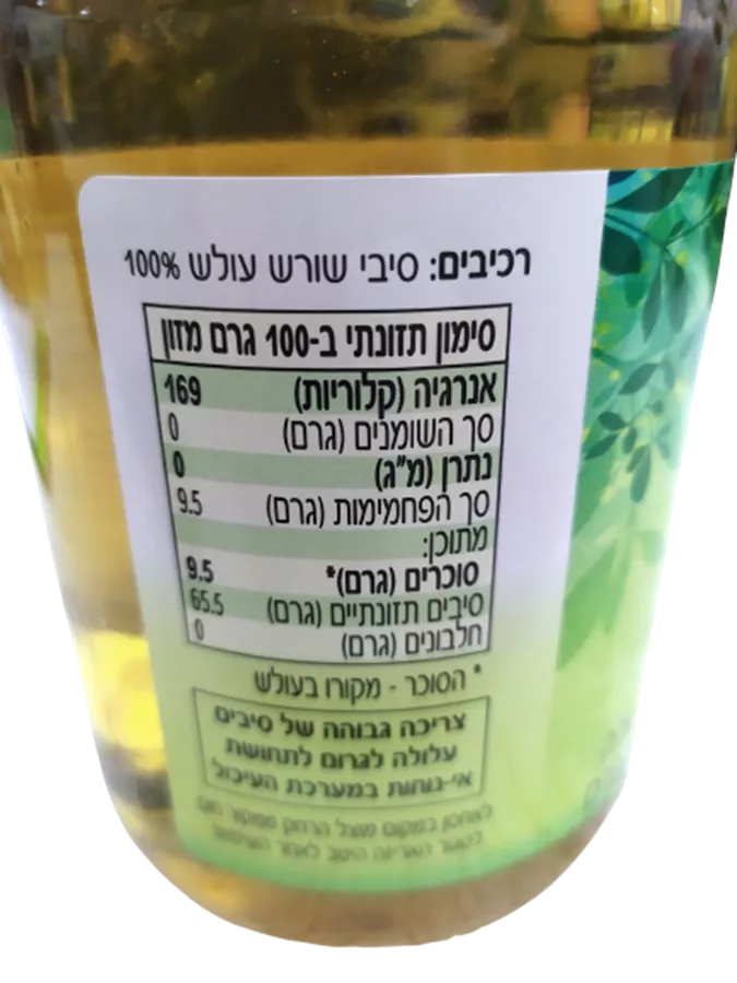 בטר אנד דיפרנט מתוקל סירופ סיבי שורש עולש 900 גרם B ַ& D