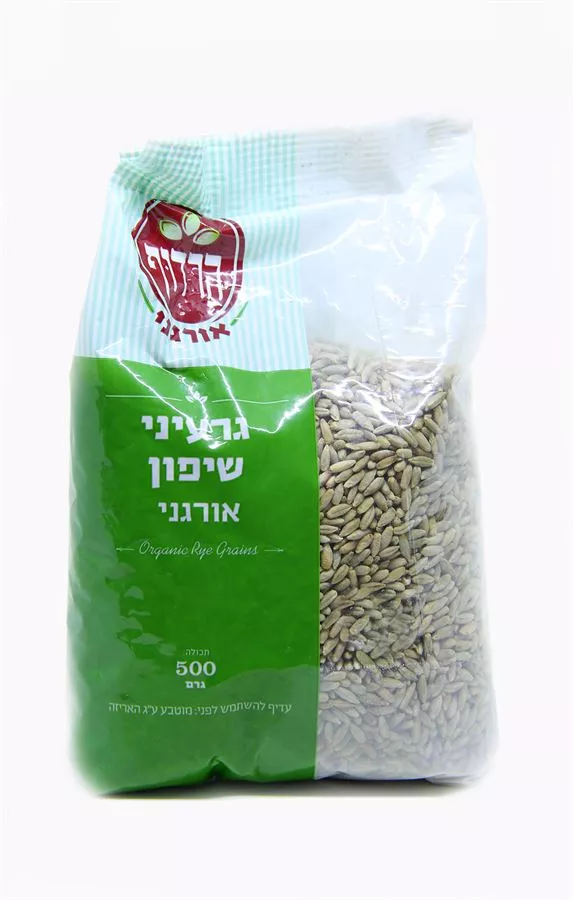 גרעיני שיפון אורגני הרדוף 500 גרם Harduf