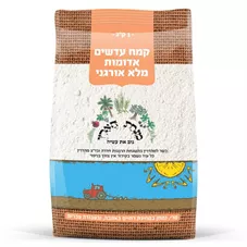 קמח עדשים אדומות מלא אורגני - מנחת הארץ  1 ק"ג Minchat Haarez כליל הטבע