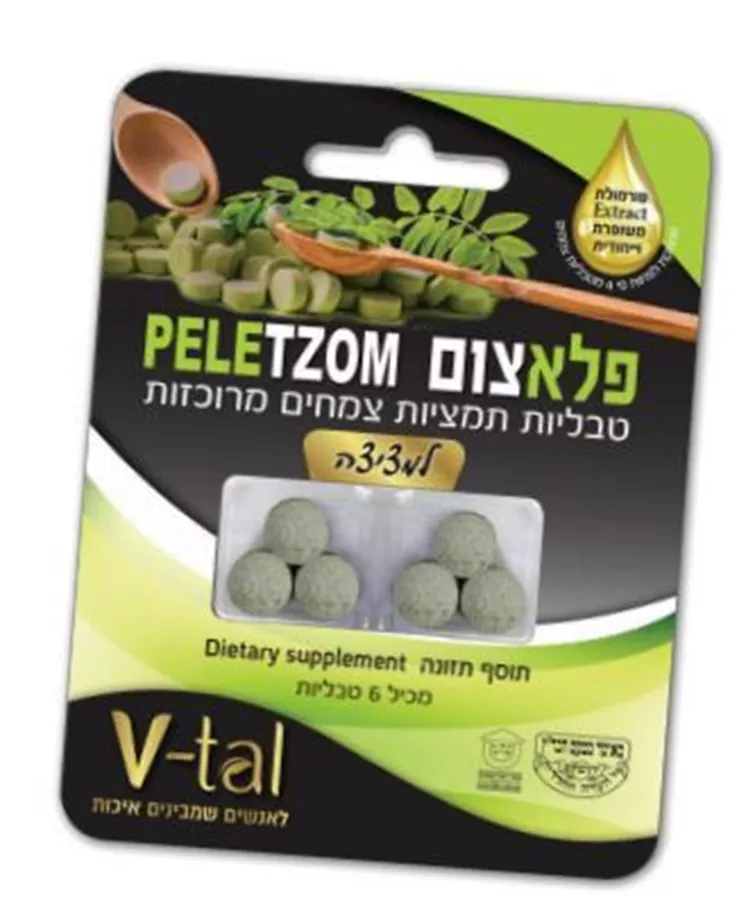 פלאצום טבליות תמציות צמחים מרוכזות למציצה 2.1 גרם (מכיל 6 טבליות ) PELETZOM