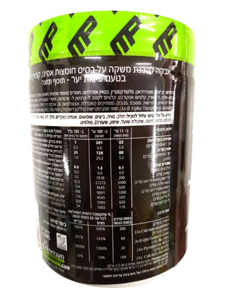 אבקה להכנת משקה על בסיס חומצות אמינו - MP ASSAULT PRE  WORKOUT