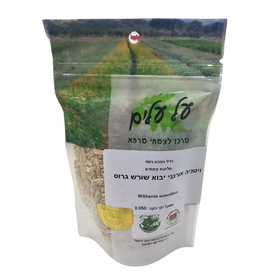 שורש אשווגנדה 50 גרם על עלים