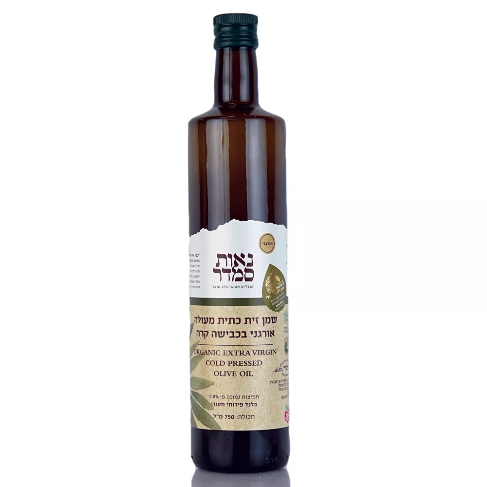 שמן זית אורגני נאות סמדר