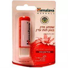 הימלאיה - שפתון מזין ומבריק בגוון תות 4.5 גרם Himalaya Strawberry Shine Lip Balm כליל הטבע