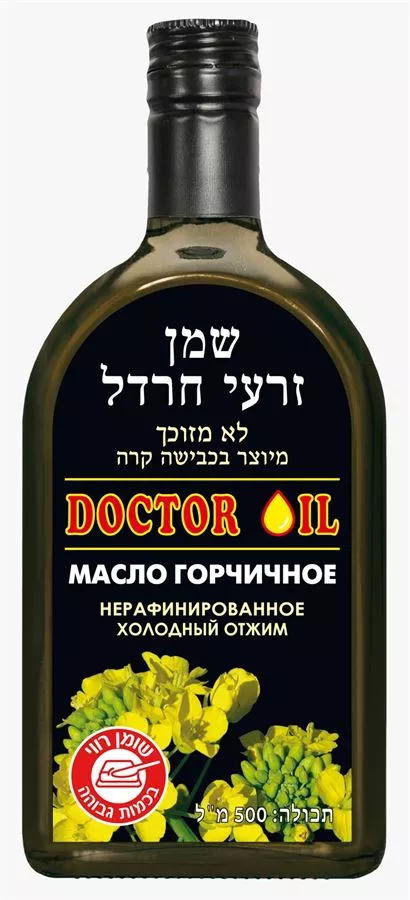 שמן זרעי חרדל 500 מ