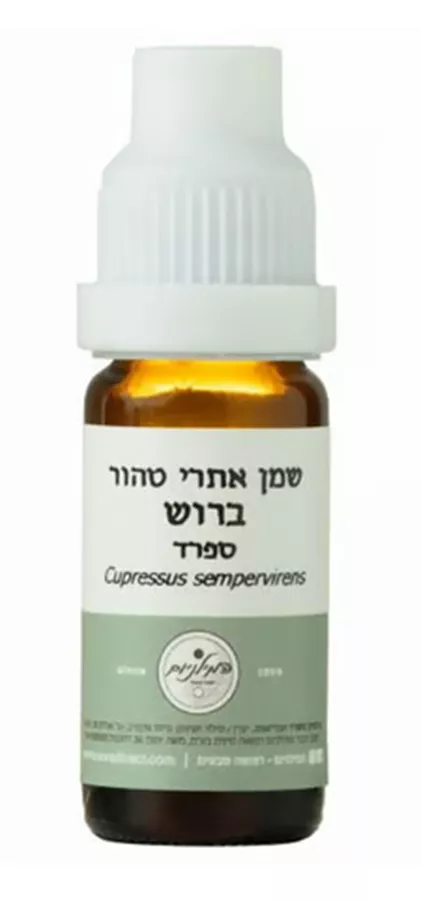 המילניום - שמן אתרי ברוש טהור HAMILENIUM PURE