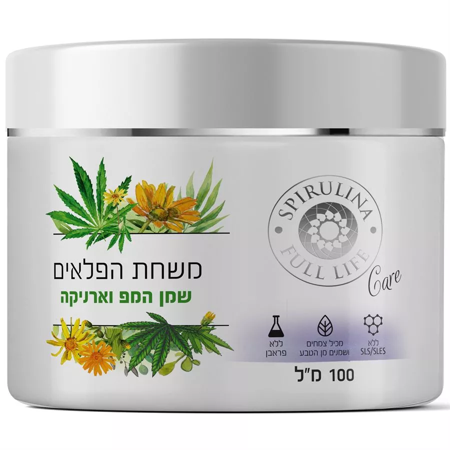 ספירולינה פול לייף משחת הפלאים שמן המפ וארניקה 100 מ
