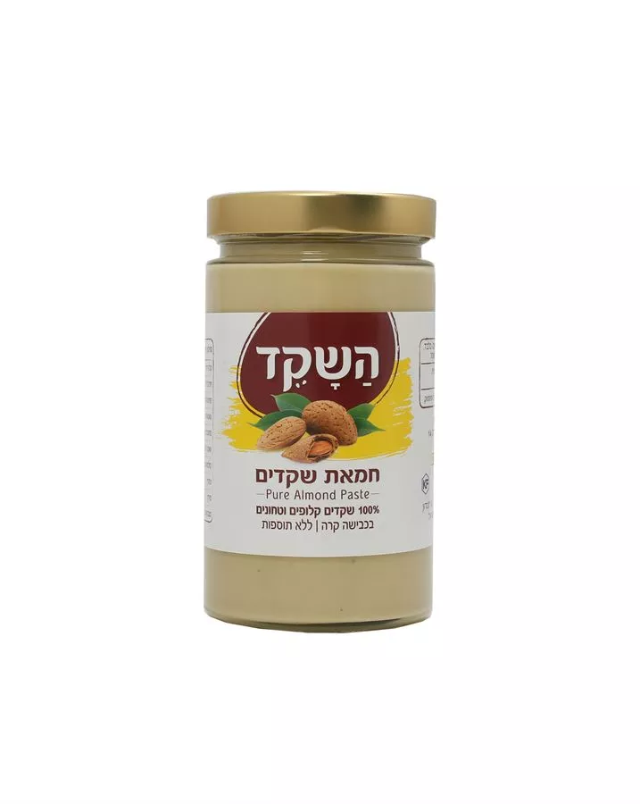 חמאת שקדים השקד (אריזת חיסכון) 700 גרם Hshked Pure Almond Paste