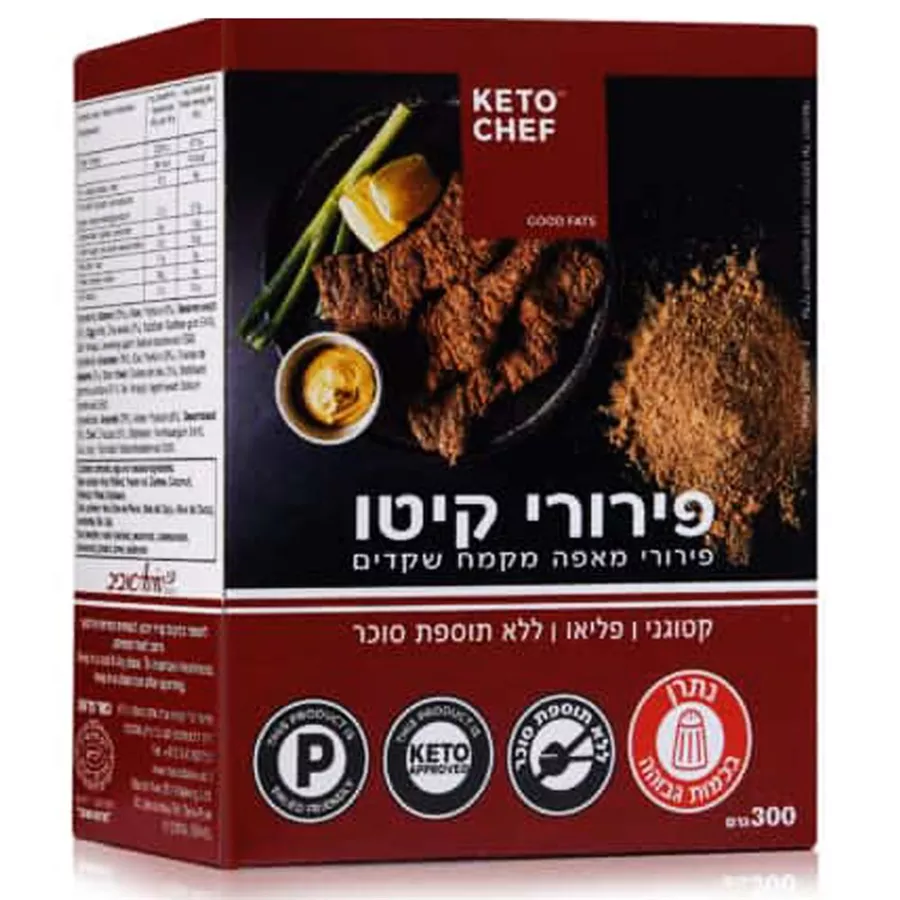 קיטו שף עוגיות קיטו שקדים ואגוזי לוז 200 גרם KETO CHEF
