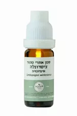 המילניום - שמן אתרי ציטרונלה טהור HAMILENIUM PURE כליל הטבע