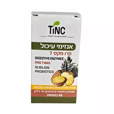 טינקטורה טק אנזימי עיכול פרו מקס 7 - Tinc Digestive Enzymes Pro 7 Max כליל הטבע