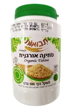תבואות - טחינה אורגנית  - TVUOT כליל הטבע