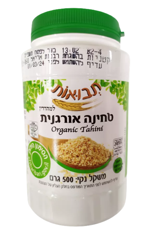 תבואות - טחינה אורגנית  - TVUOT
