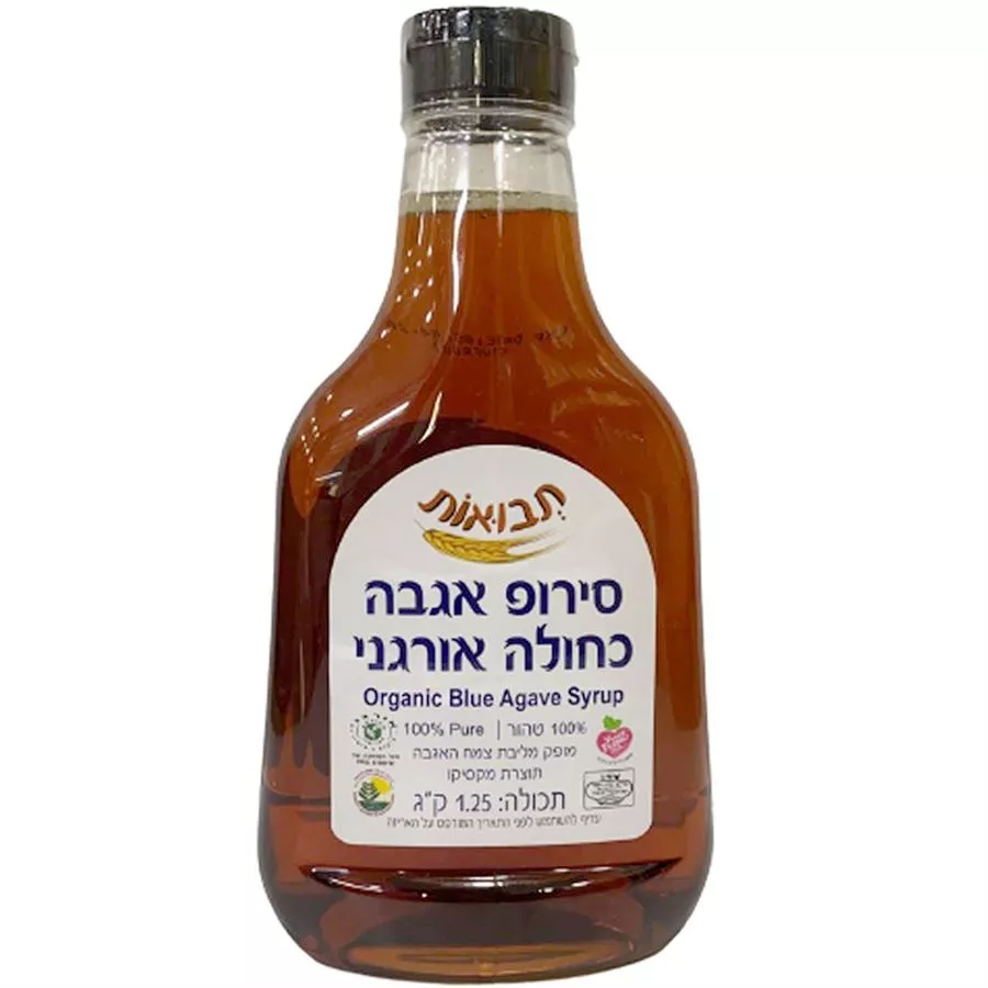תבואות סירופ אגבה כחולה אורגני 1.25 קילו Tvuot Organic Blue Agave Syrup