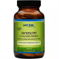 סופהרב  - סידן ציטראט 90 טבליות Supherb Calcium Citrat כליל הטבע
