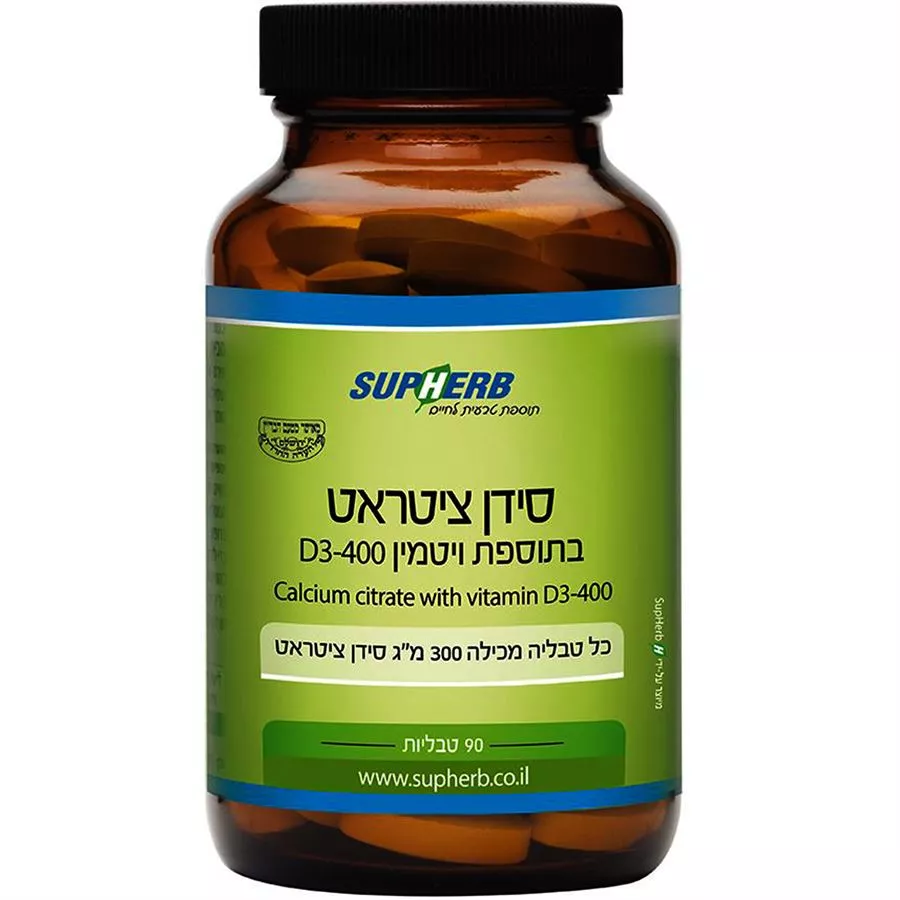 סופהרב  - סידן ציטראט 90 טבליות Supherb Calcium Citrat