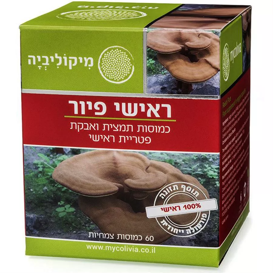 מיקוליביה ראישי פיור 60 כמוסות Mycolivia Reishi Pure
