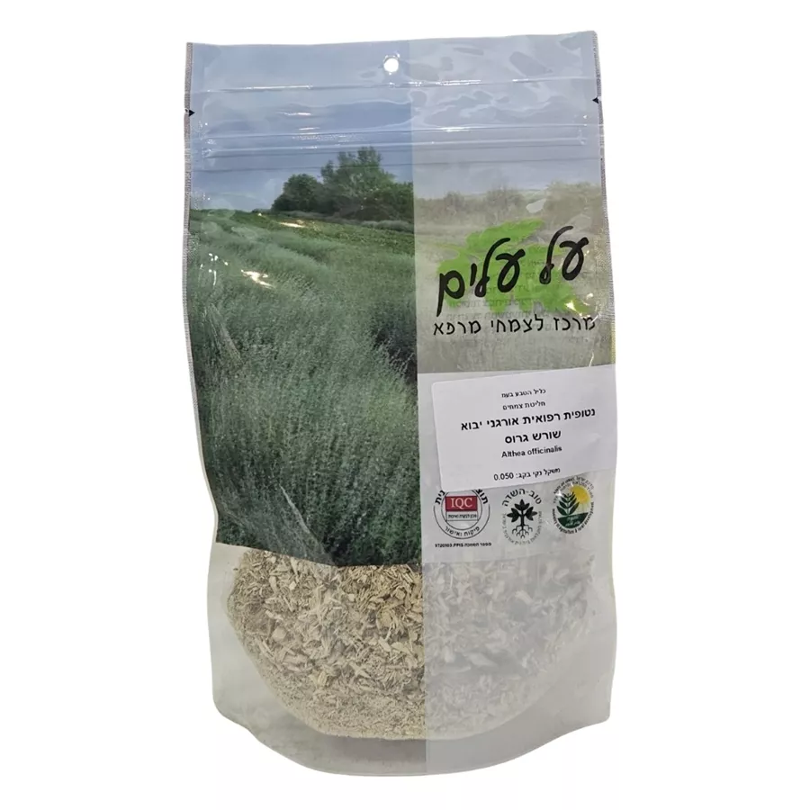 על עלים נטופית רפואית שורש קצוץ 50 גרם Althea Officinalis
