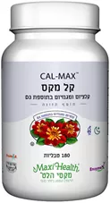 קל מקס מקסי הלט 90 טבליות Cal Max Maxi Health כליל הטבע