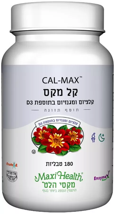 קל מקס מקסי הלט 90 טבליות Cal Max Maxi Health