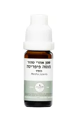 המילניום - שמן אתרי מנטה פיפריטה טהור HAMILENIUM PURE כליל הטבע