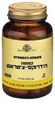 סולגאר - כמוסות הידרוקסי ציטראט 60 כמוסות Solgar Hydroxy - Citrate כליל הטבע