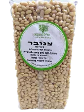 צנובר אירופאי מובחר ארוז בואקום 500 גרם כליל הטבע