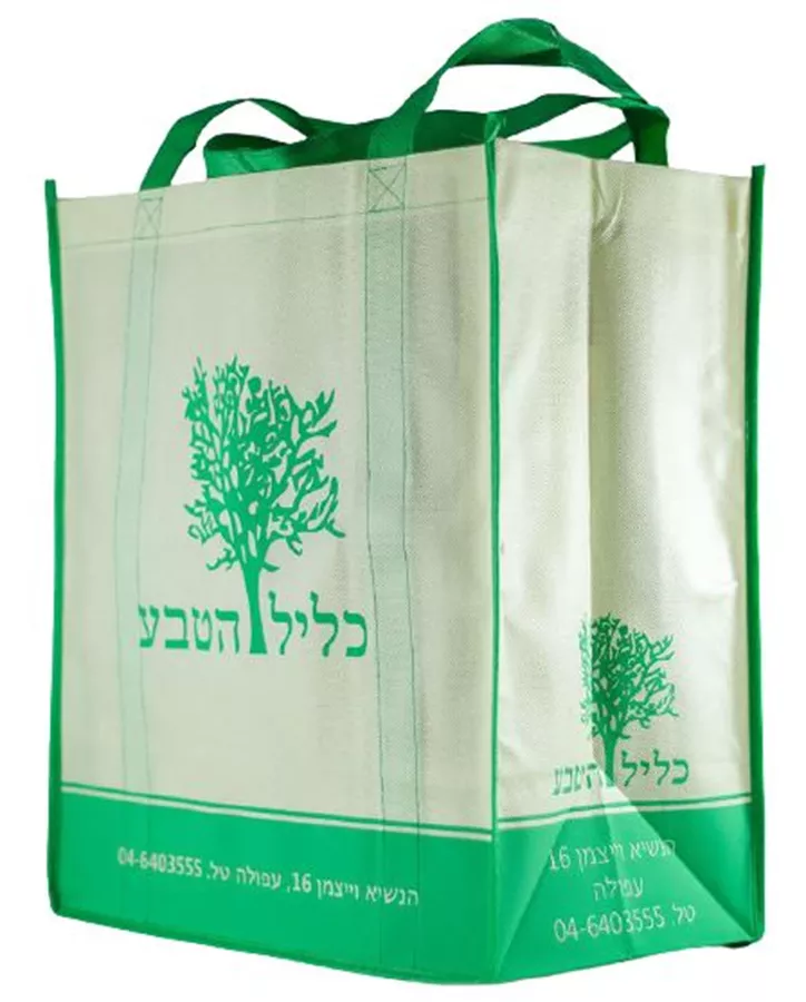 תיק אלבד כליל הטבע
