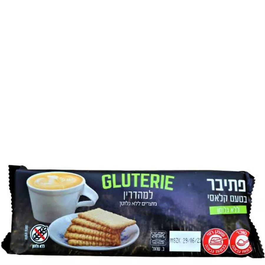 פתיבר בטעם קלאסי 200 גרם GLUTERIE
