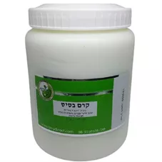 המילניום - קרם בסיס 1 ק"ג Hamilnium Naturale Base Cream כליל הטבע