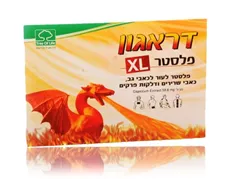 דראגון פלסטר לכאבים Dragon Plaster XL כליל הטבע