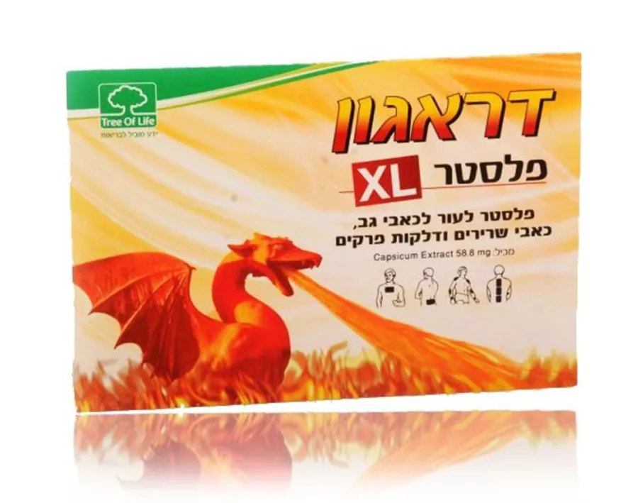 דראגון פלסטר לכאבים Dragon Plaster XL
