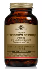קומפלקס פיטוסטרולים 500 מ"ג סולגאר 100 כמוסות Phytosterol Complex Solgar כליל הטבע