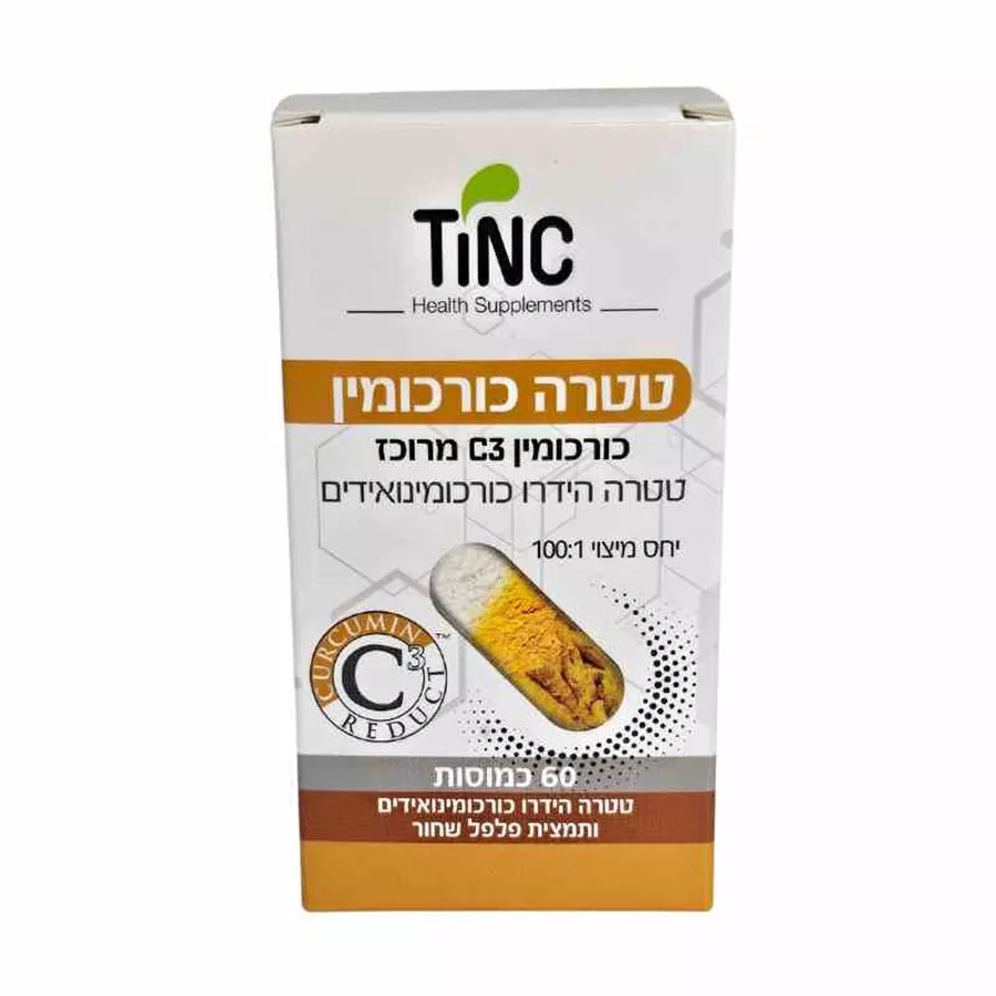 טטרה כורכומין TINC