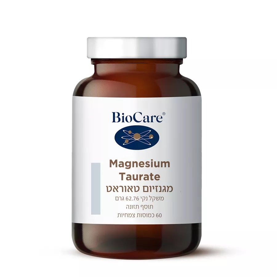 מגנזיום טאוראט ביוקר  BioCare Magnesium Taurate