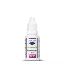 ביומולשן ויטמין D3 נוזלי (1000 יחב״ל) ביוקר BioCaer BioMulsion כליל הטבע