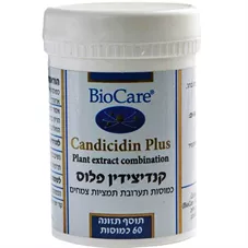 קנדיצידין פלוס - ביוקר  60 כמוסות BioCare Candicidin Plus כליל הטבע